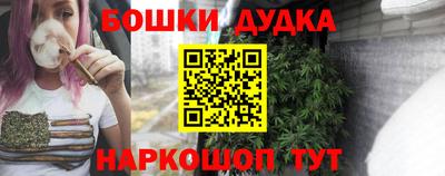 шишки Абинск