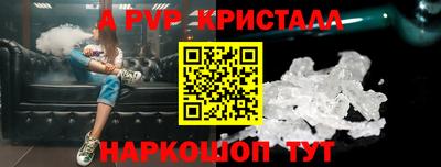 эйфоретик Азнакаево