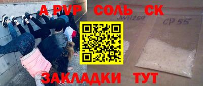 шишки Абинск