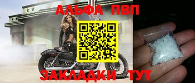 индика Абакан