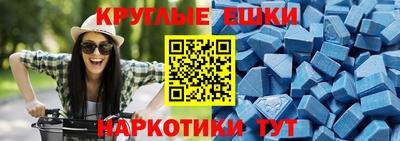 круглые Азнакаево