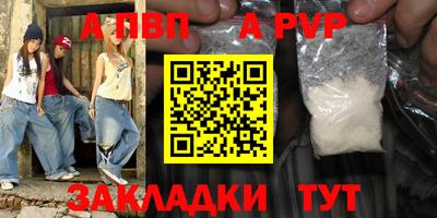 сатива Гагарин
