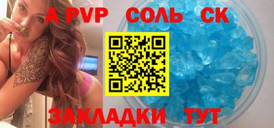 сатива Гагарин