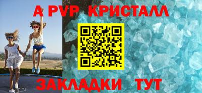сатива Гагарин