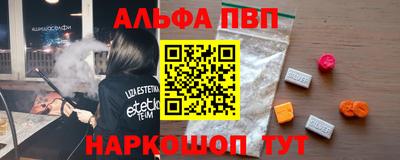 индика Абакан
