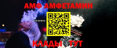 соль ск Абинск