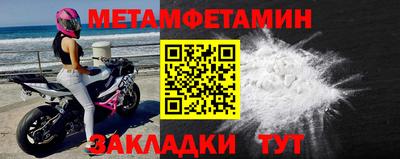 прущая мука Гай