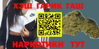 сатива Гагарин