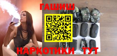 соль ск Абинск