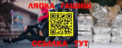 соль ск Абинск