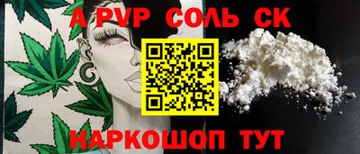 индика Абакан