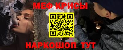 соль ск Абинск