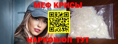 соль ск Абинск