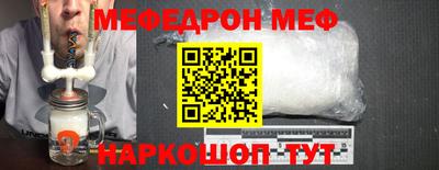 индика Абакан