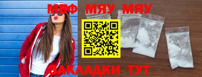 индика Абакан