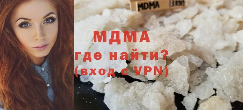 цена   Алатырь  MDMA молли 