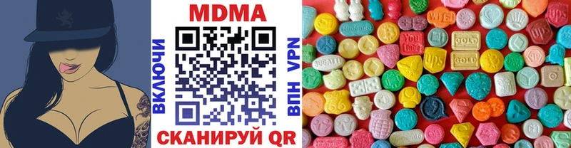 ОМГ ОМГ зеркало  Алатырь  МДМА кристаллы 
