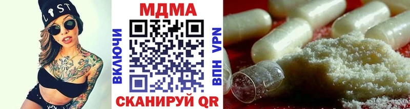 МДМА VHQ Алатырь