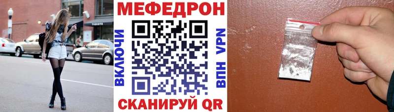 МЯУ-МЯУ 4 MMC дарк нет официальный сайт Алатырь где продают наркотики