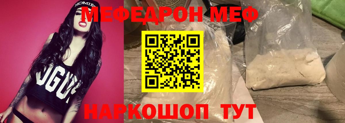 ГАШ  Марихуана  COCAIN  Меф МЯУ МЯУ   ГАШ  МЕТАМФЕТАМИН  Алатырь  Вход с VPN 
