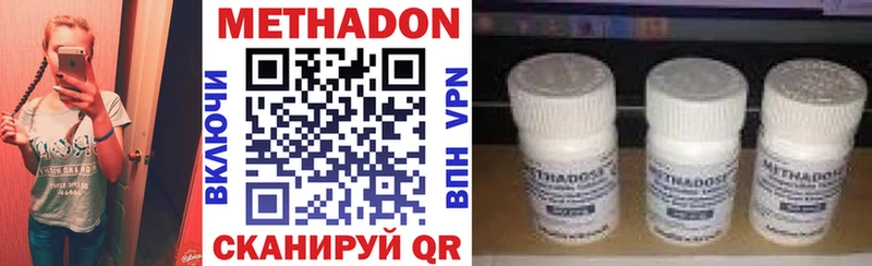 kraken ONION  купить наркотик  Алатырь  МЕТАДОН мёд 