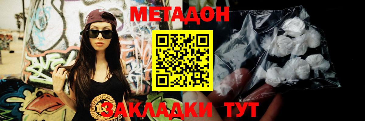 ГАШИШ  MDMA  Алатырь  Каннабис  A PVP СОЛЬ   МЕФ  