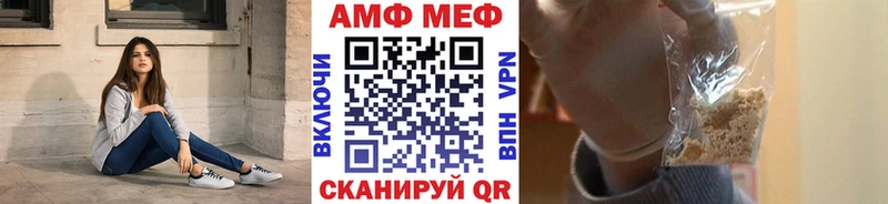 МЕТАМФЕТАМИН мет  как найти закладки  Алатырь 
