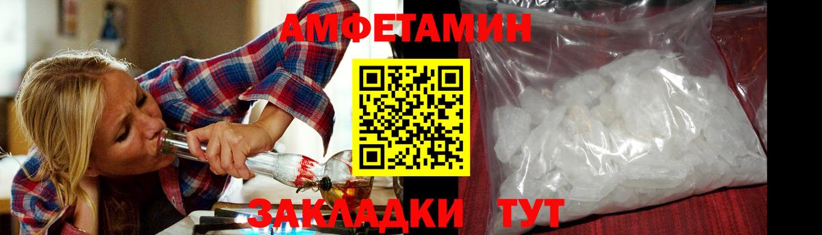 Метамфетамин Methamphetamine Алатырь