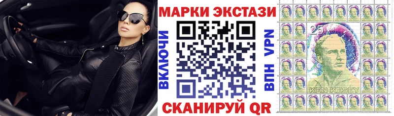 hydra онион Алатырь Марки NBOMe 1,8мг купить цена