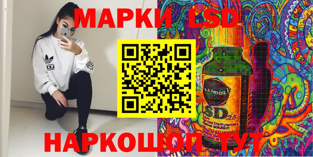 Марки 25I-NBOMe 1500мкг  Марки NBOMe  Алатырь  Вход с VPN 