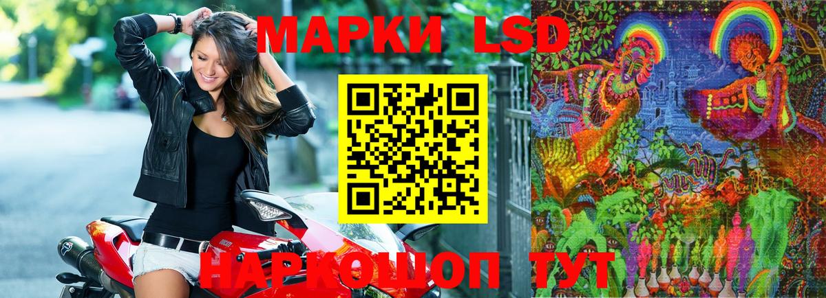 Марки N-bome 1,5мг Алатырь
