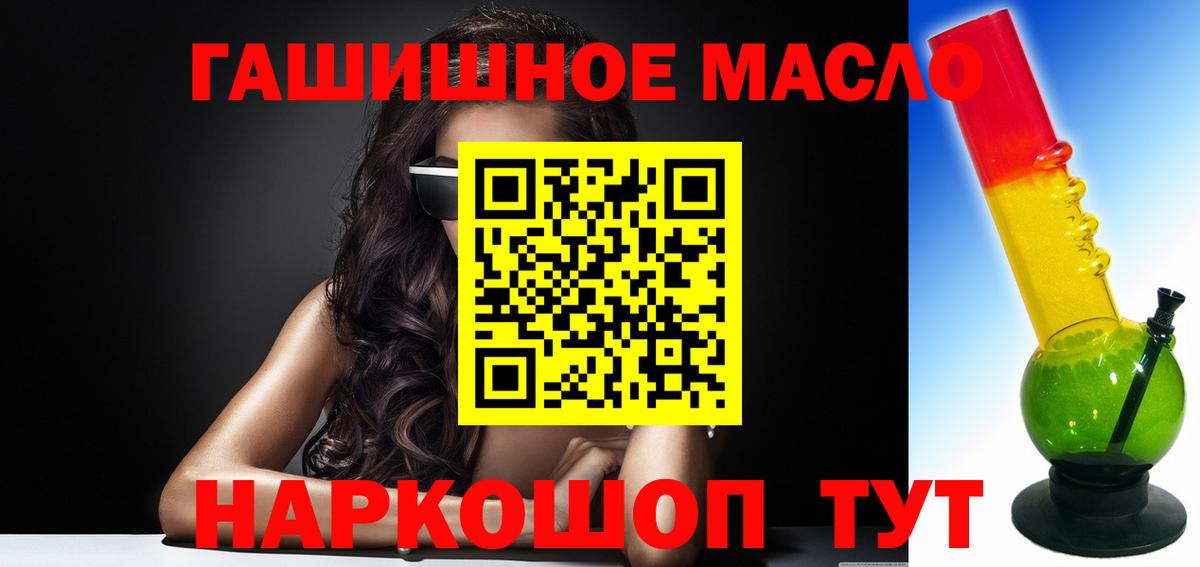 Дистиллят ТГК Wax  Алатырь 