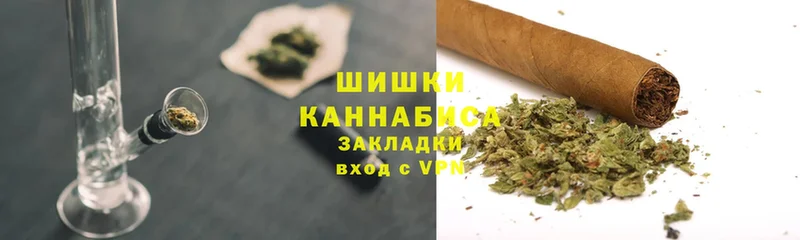 где продают наркотики  Алатырь  Конопля Ganja 