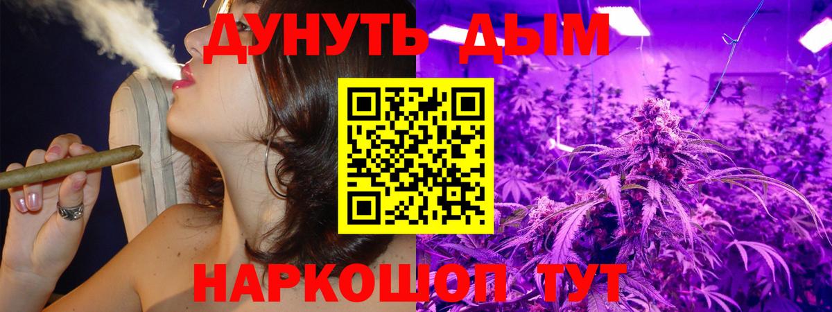 Бошки марихуана SATIVA & INDICA  Марихуана SATIVA & INDICA  Вход с VPN  Алатырь  Конопля планчик  Конопля гибрид 
