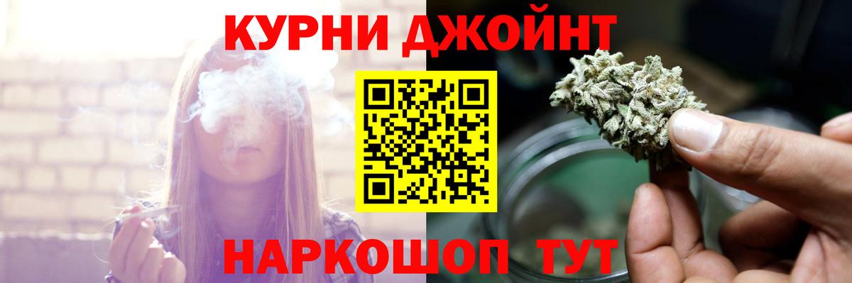 Бошки марихуана Bruce Banner Алатырь