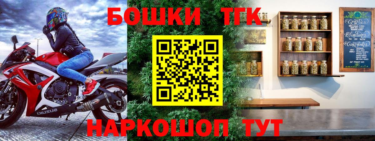 Каннабис семена  МАРИХУАНА планчик  Вход с VPN  Алатырь  Бошки марихуана MAZAR  Конопля VHQ 